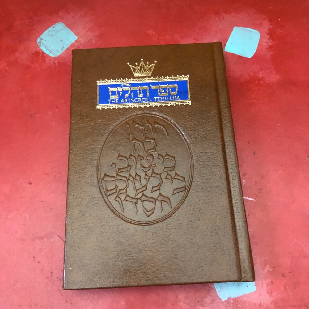 Artscroll Tehillim Psalms Hebrew English Hardcover Never Used
